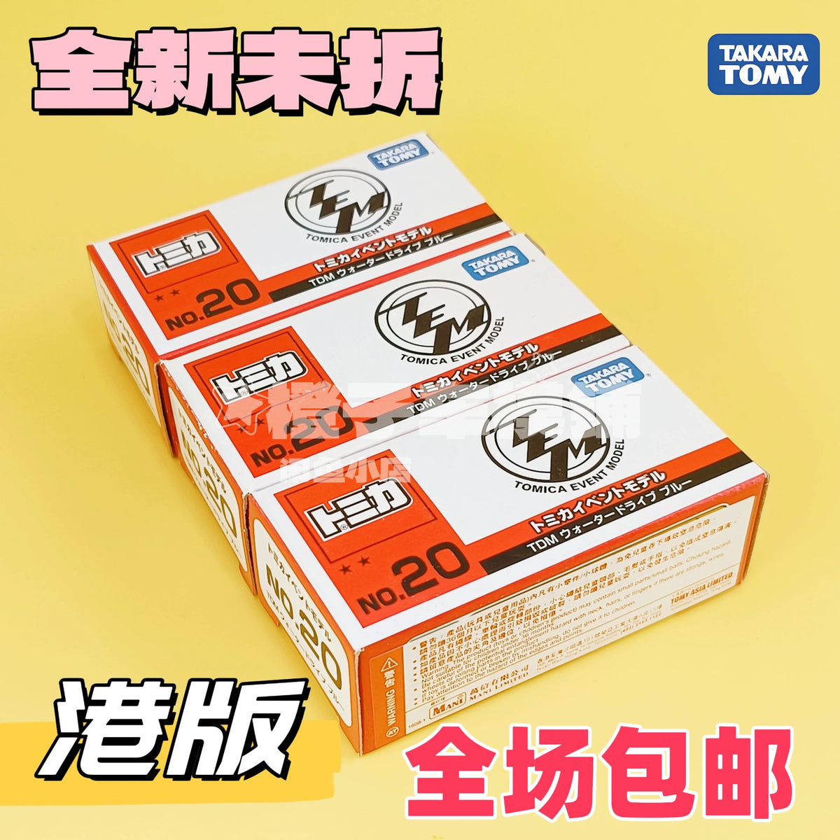 300926-toy-44 Tomica exhibition limited TEM20 blue TDM autonomous concept car series future