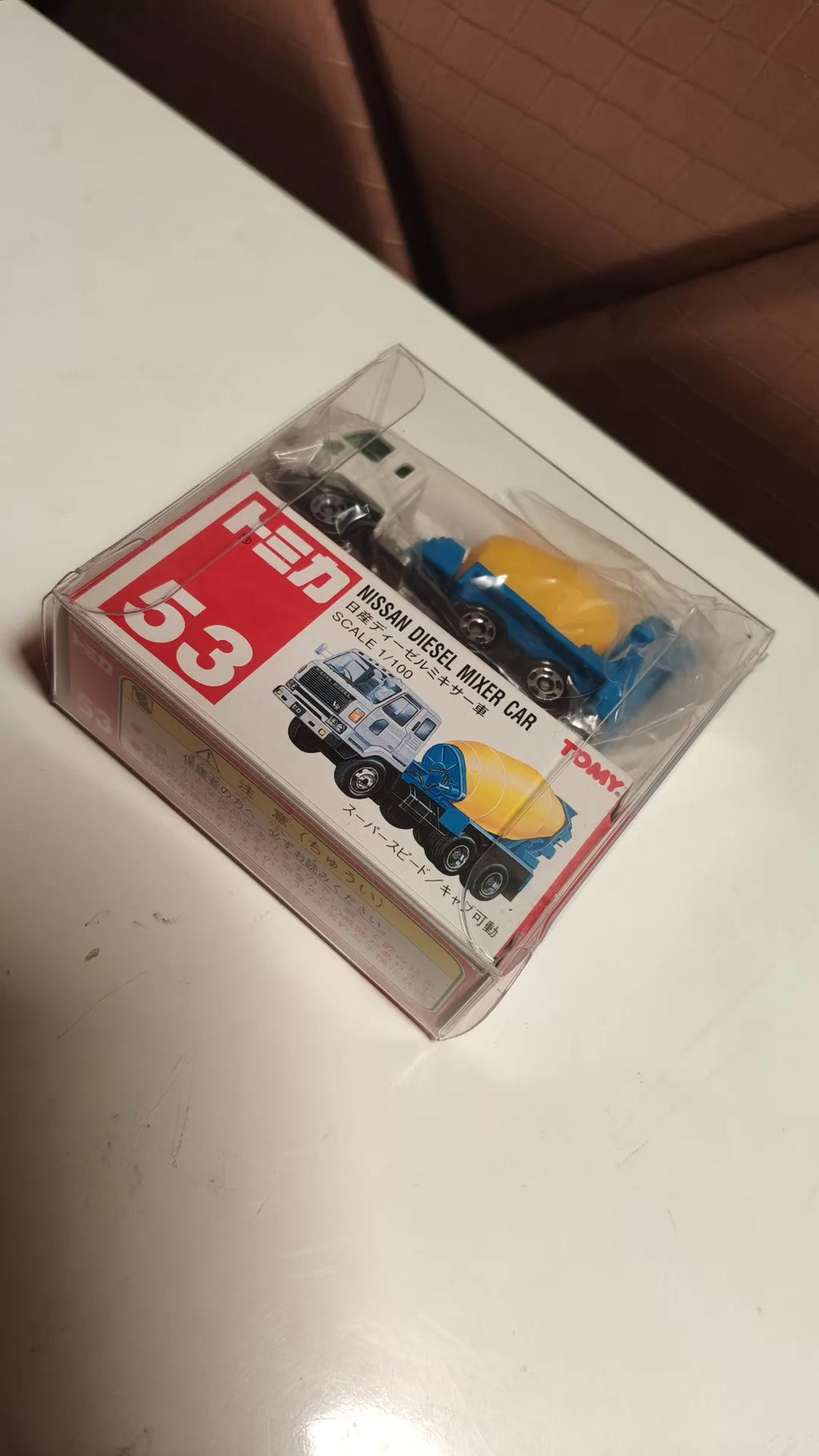 150926-toy-22 Tomica out-of-print red and white box old red label No. 53 Nissan cement mixer car