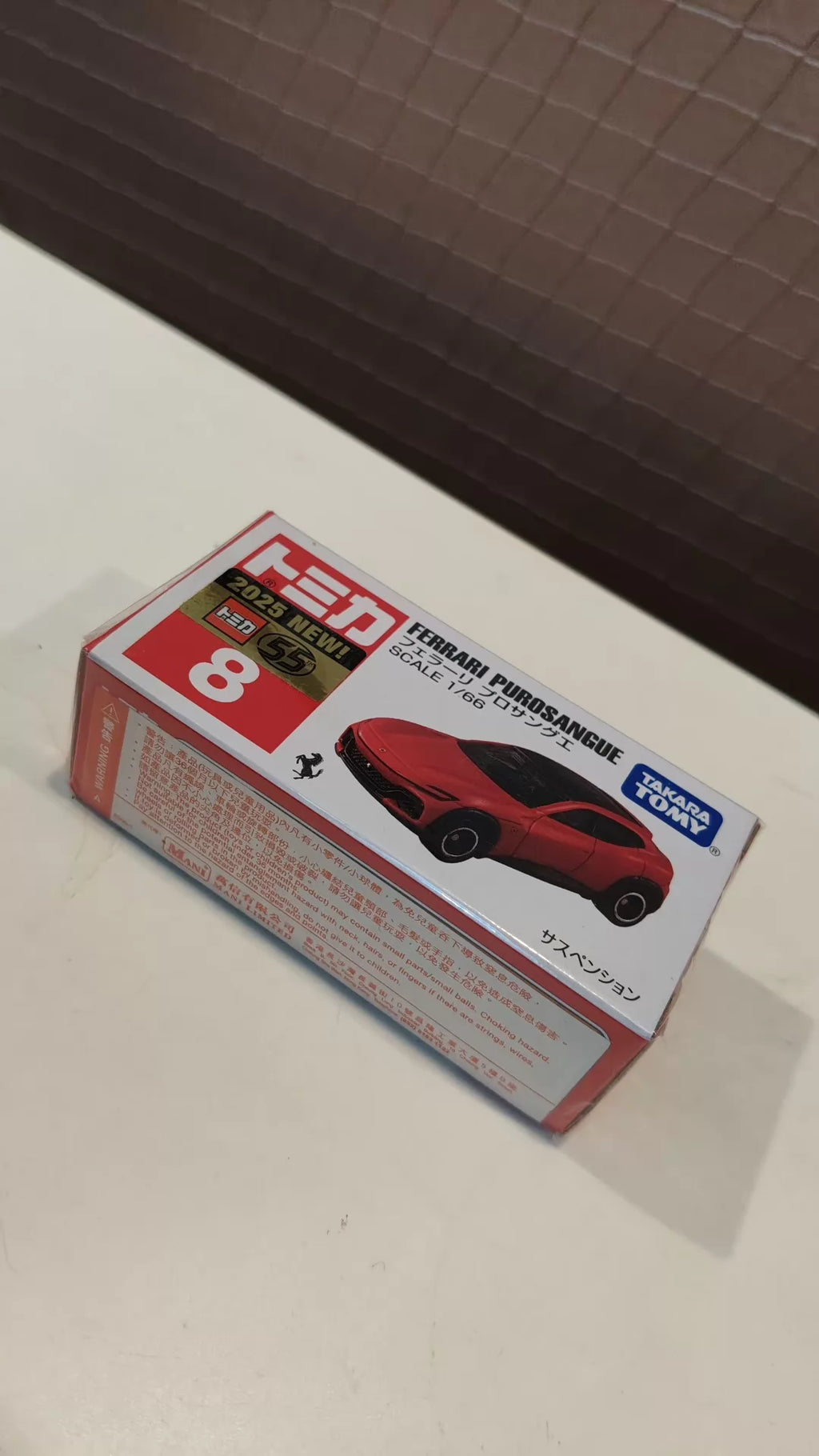 150926-toy-90 TOMICA 8 SUV FERRARI PUROSANGUE