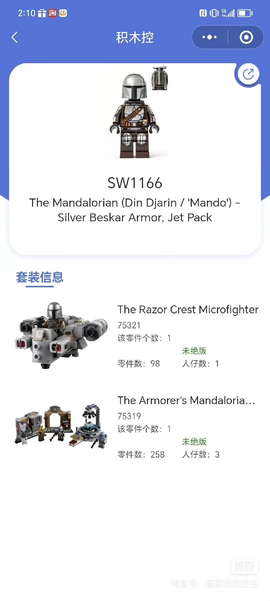 230926-toy-9 LEGO Star Wars starwars