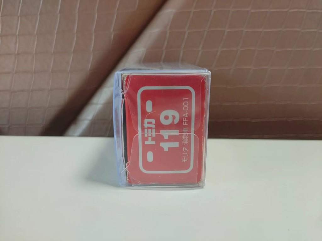 150926-toy-6 Tomica out-of-print red and white box 119 fire rescue vehicle Morita fire fighting ambulance