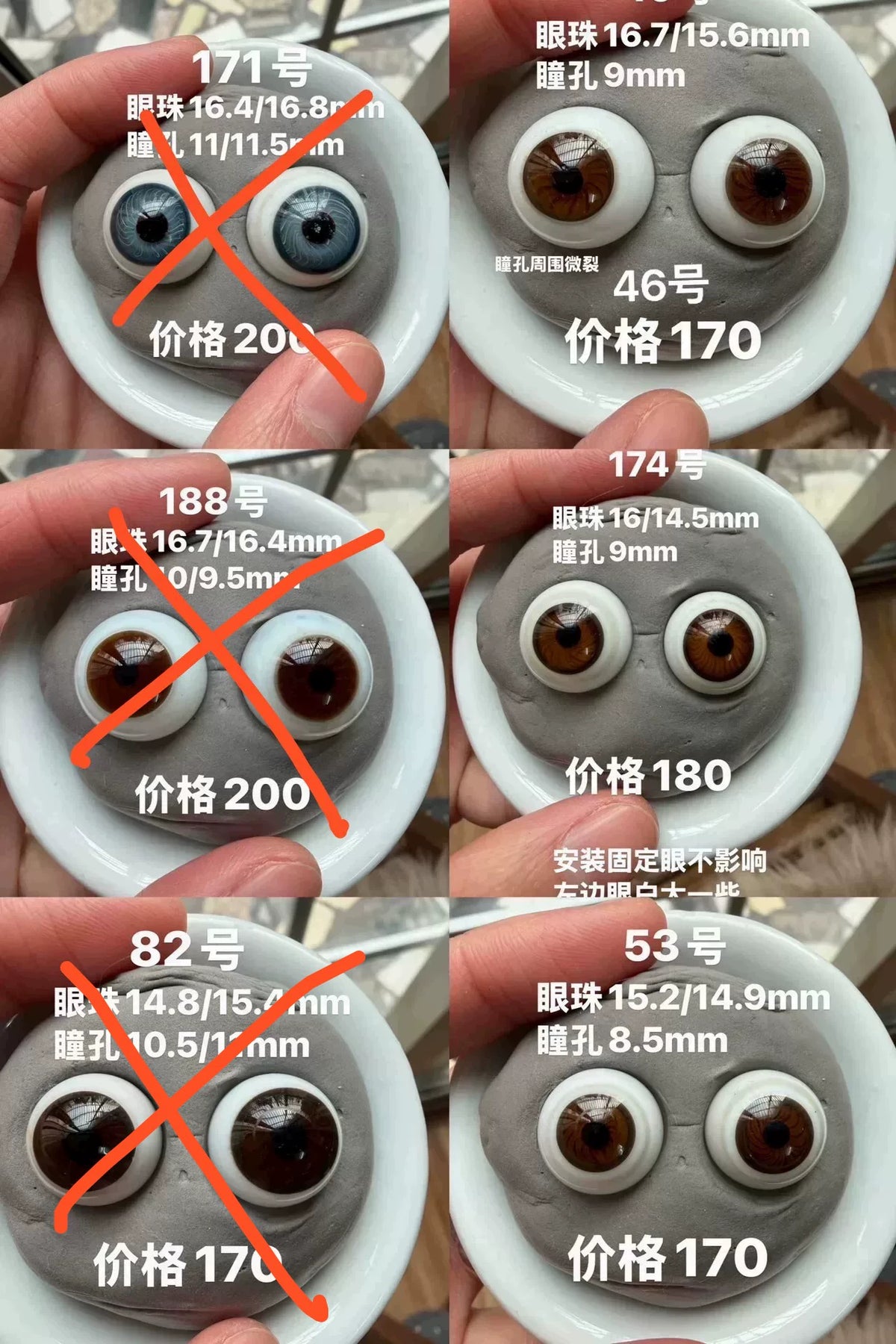 200926-toy-85 2026更新！【15mm以上】德国古董玻璃眼 浓汤娃娃玻璃眼 老德眼 （老德眼15以上的尺寸非常难得