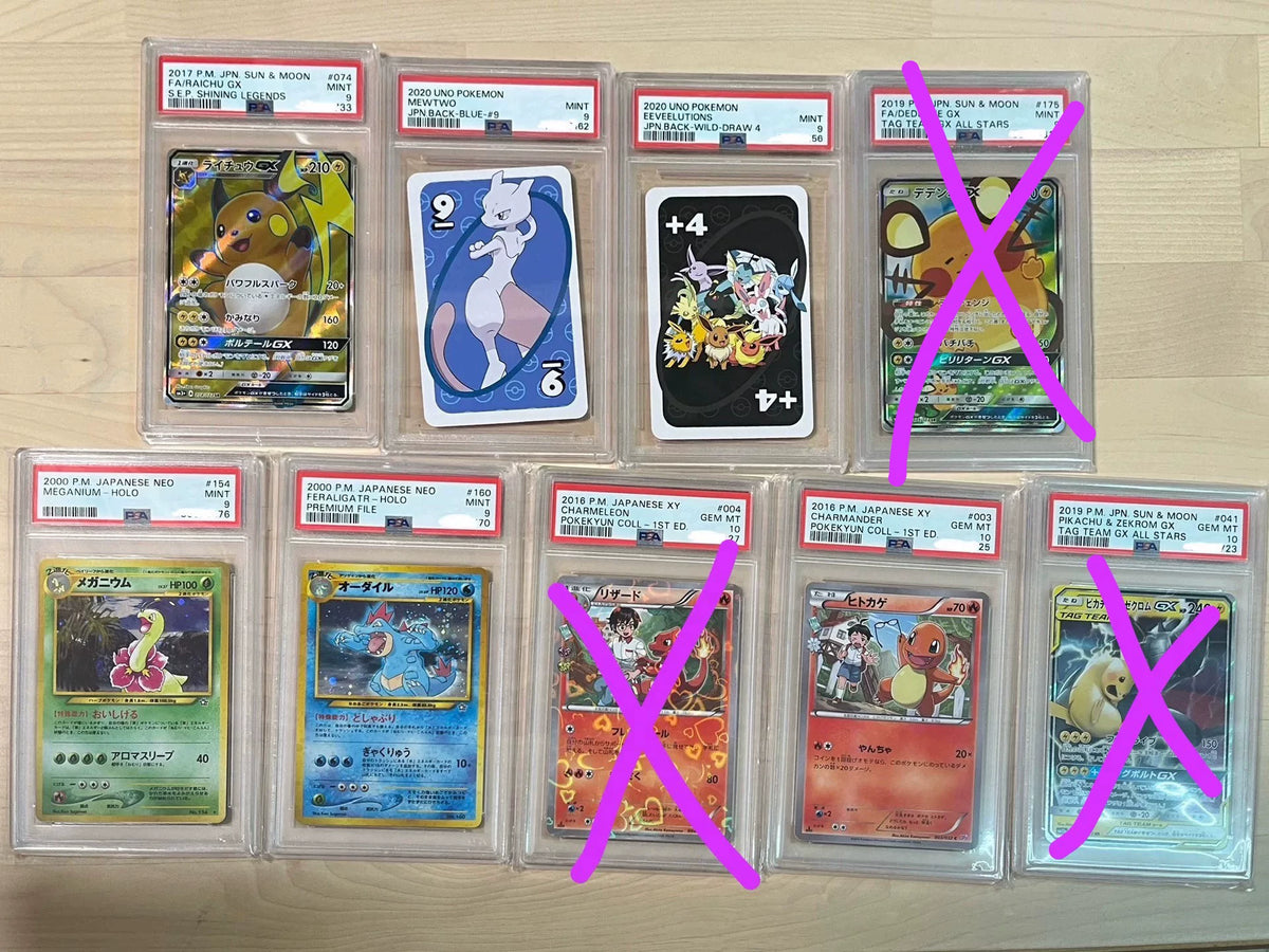 200926-toy-108 Pokemon PTCG UNO PSA9 PSA10