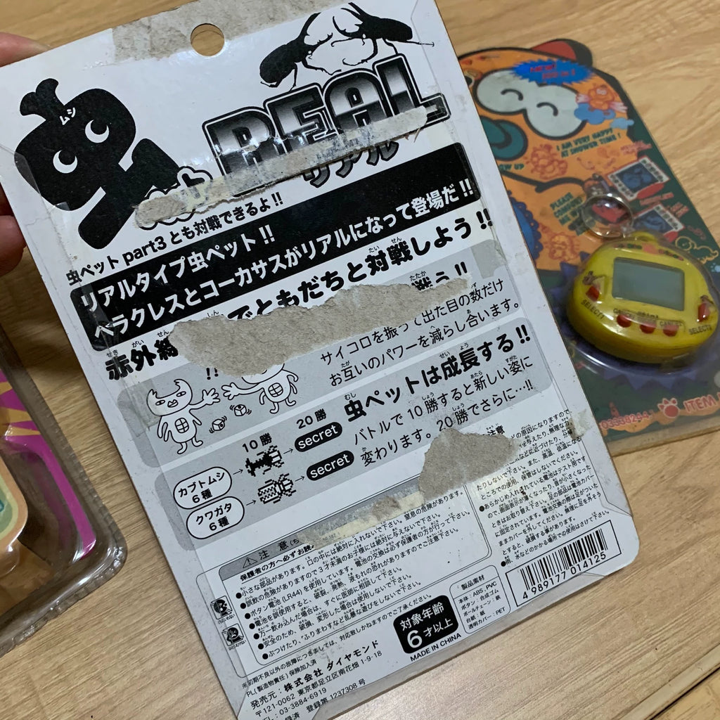 250926-toy-24 Tamagotchi Rakuraku Dinokun electronic pet dinosaur machine 159 yuan