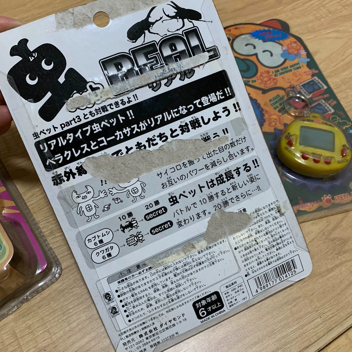 250926-toy-24 Tamagotchi Rakuraku Dinokun electronic pet dinosaur machine 159 yuan
