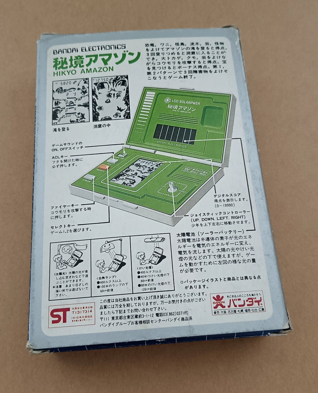 260926-toy-11 Tamagotchi game watch mystery amazon non-toppable songs non-electronic pets