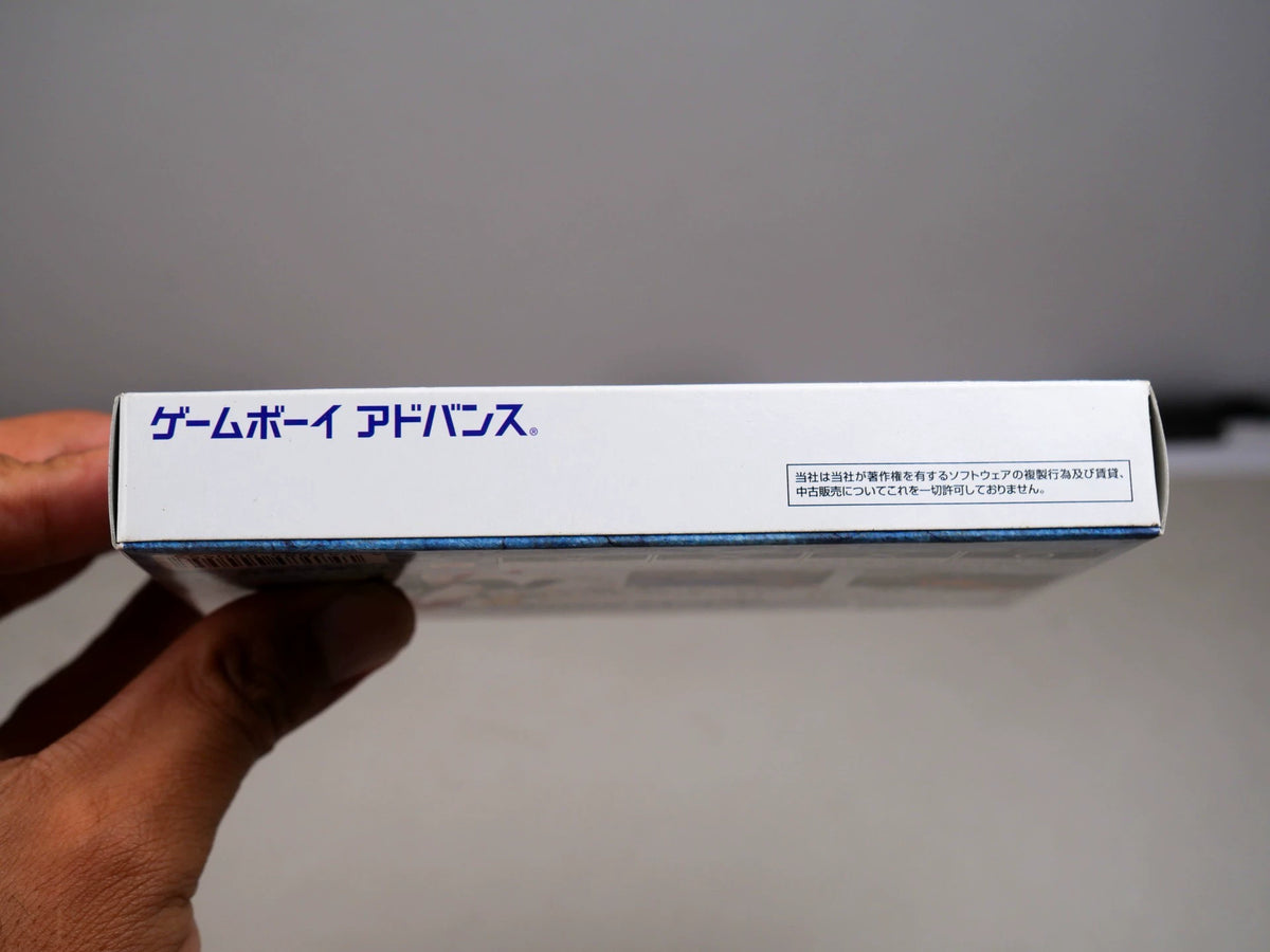 120926-toy-173 GBA