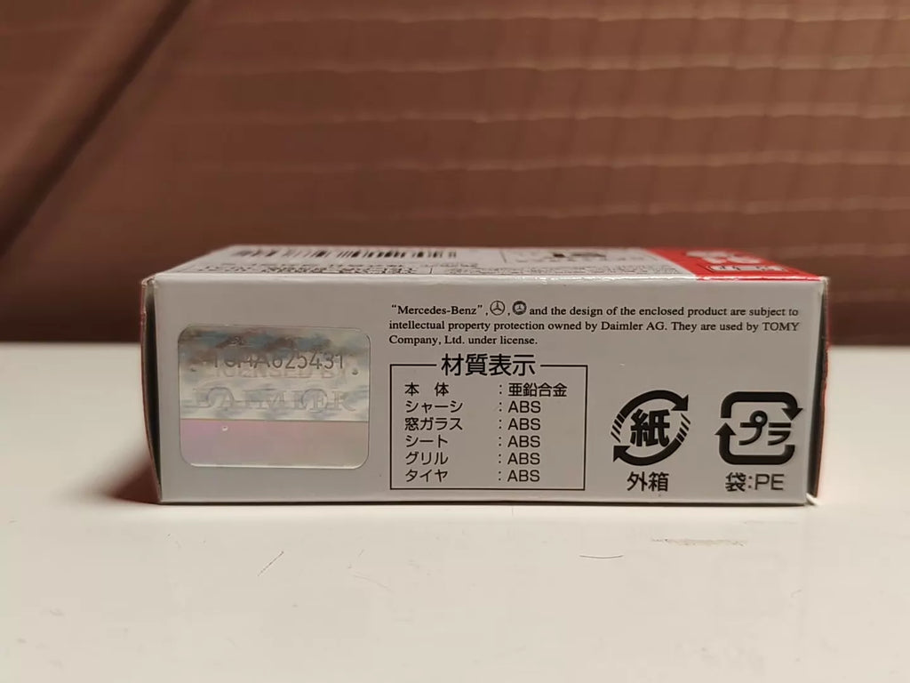 150926-toy-45 Tomica out-of-print red and white box new car sticker 91 Mercedes-Benz SLS AMG Mercedes Benz SLS AMG