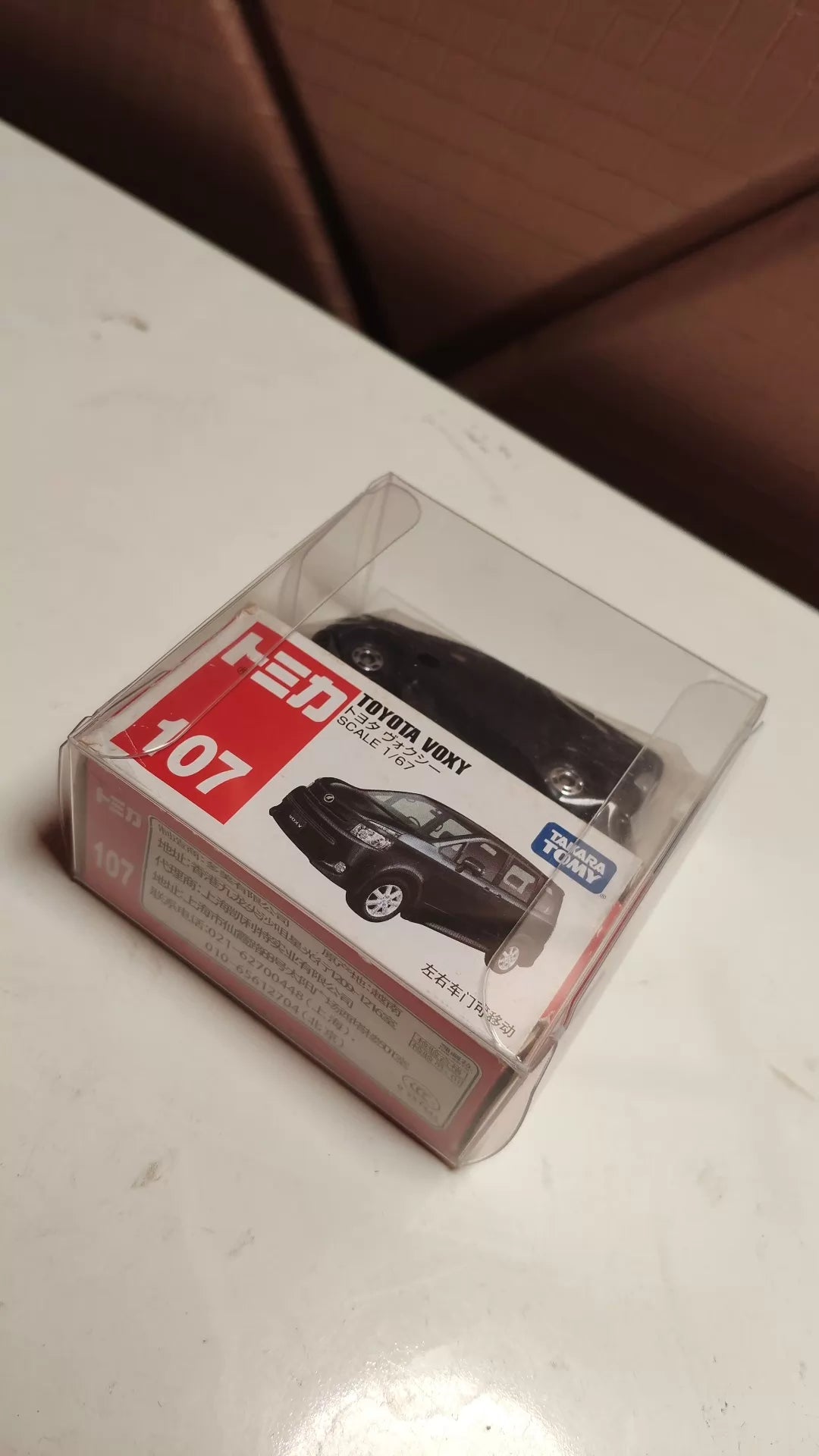 150926-toy-92 TOMICA 107 TOYOTA VOXY