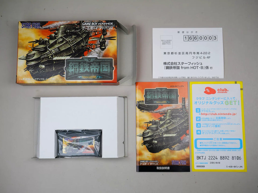 120926-toy-28 GBA game, steel empire, original genuine, as shown in the picture, the box is full, the US product is nearly new, the cassette chip memory, the function is normal, and the transparent protection box is delivered free of charge.