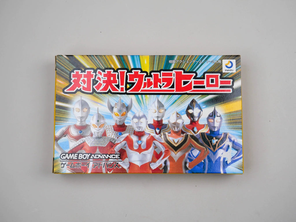 120926-toy-120 GBA 3 9