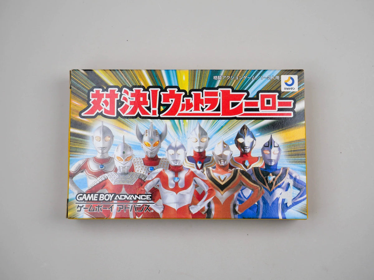 120926-toy-120 GBA 3 9