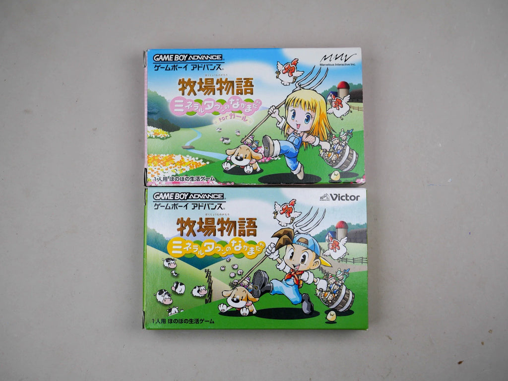 120926-toy-125 GBA