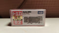 150926-toy-61 Tomica out of print red and white box new car sticker 82 Toyota bus Toyota Sora