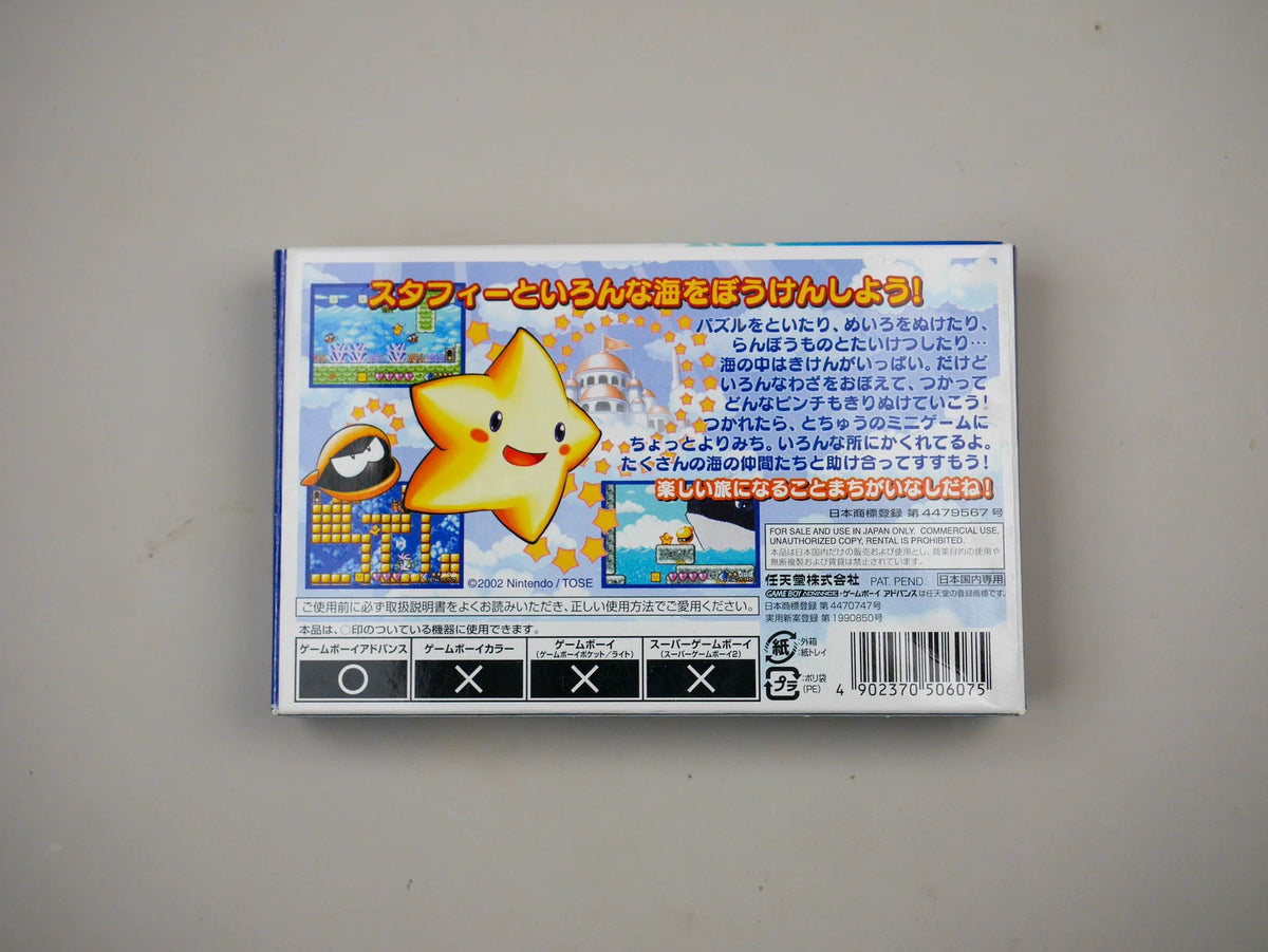 GBA game, the legendary Staffey generation, genuine cassette, color as shown in the picture, the box is full, the overall state is average, the side of the box is bruised, the function is normal, and the transparent protective box is delivered.