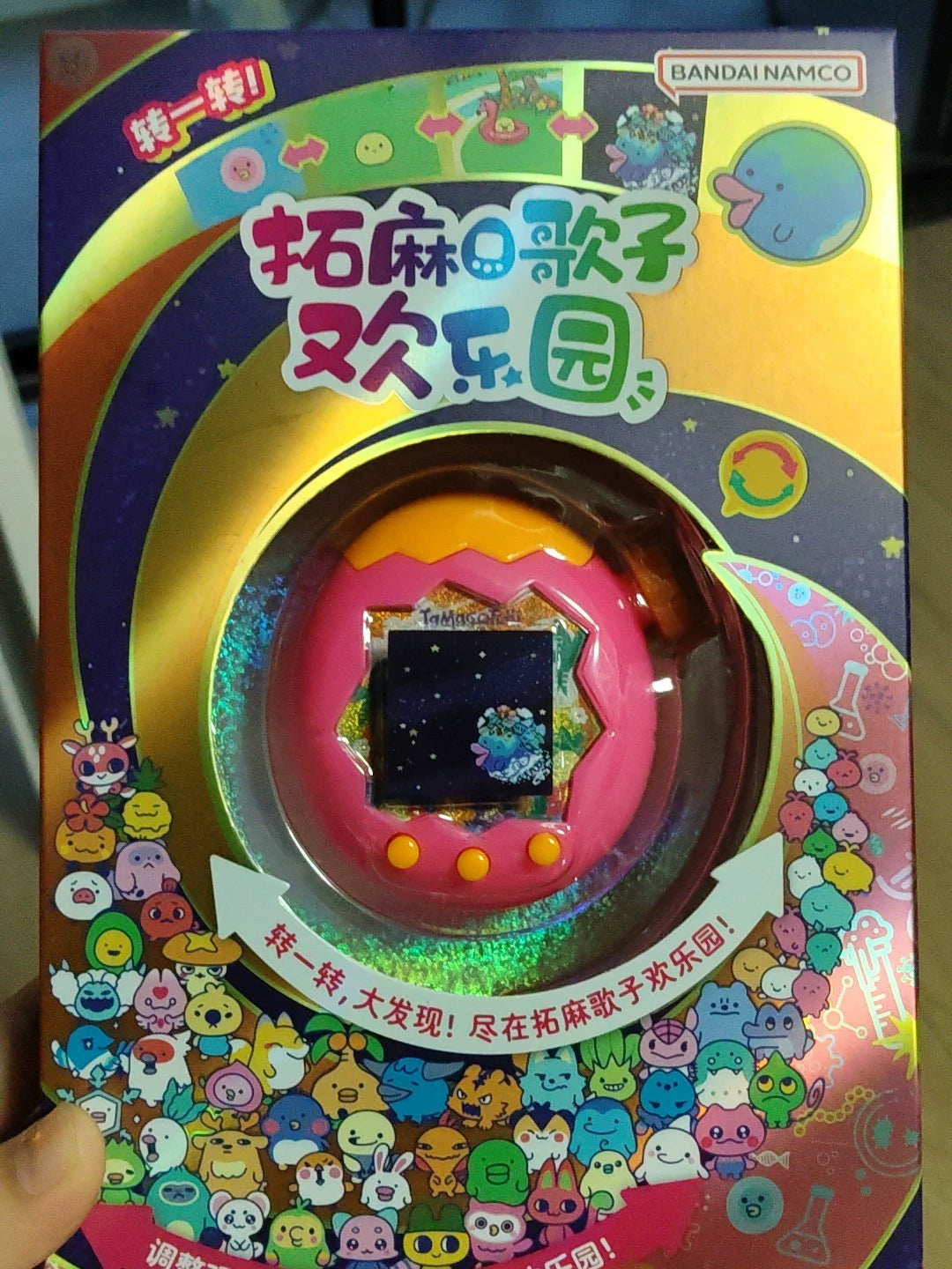 250926-toy-28 Tamagotchi Bandai Paradise Tropical Edition