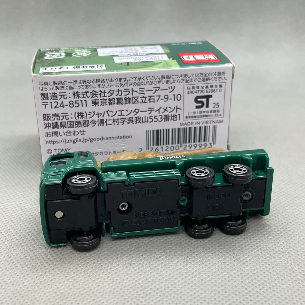 250926-toy-12 Tomica Japanese Version JUNGLIA OKINAWA Jurassic Park Limited Special Note Di