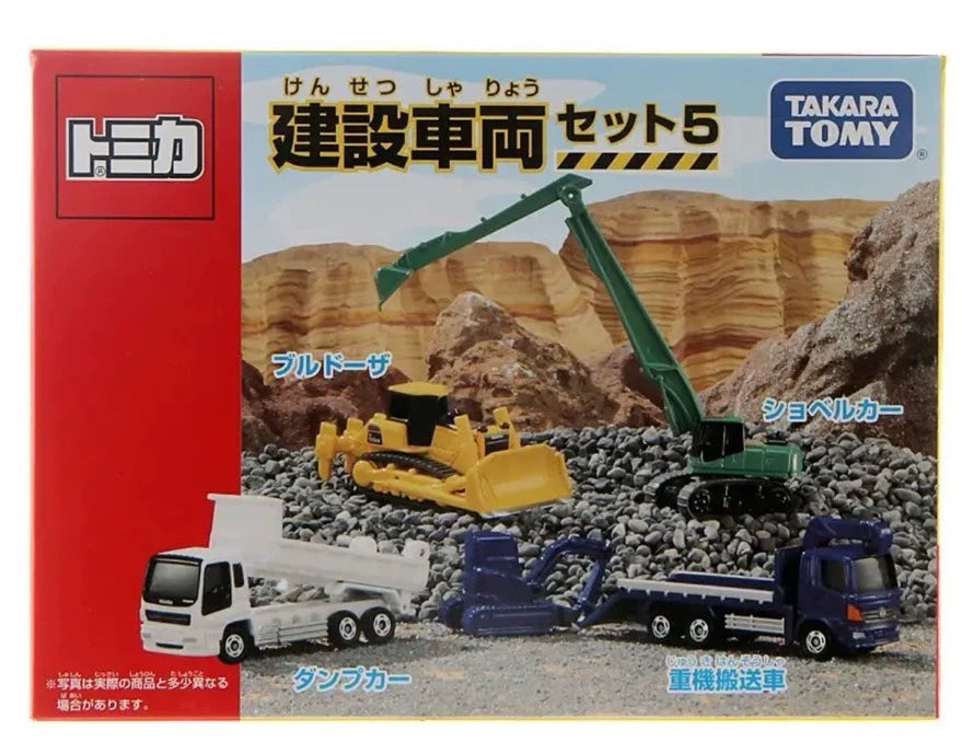 210926-toy-4 Tomica Tomeca Tomy Construction Vehicle Engineering Set 4