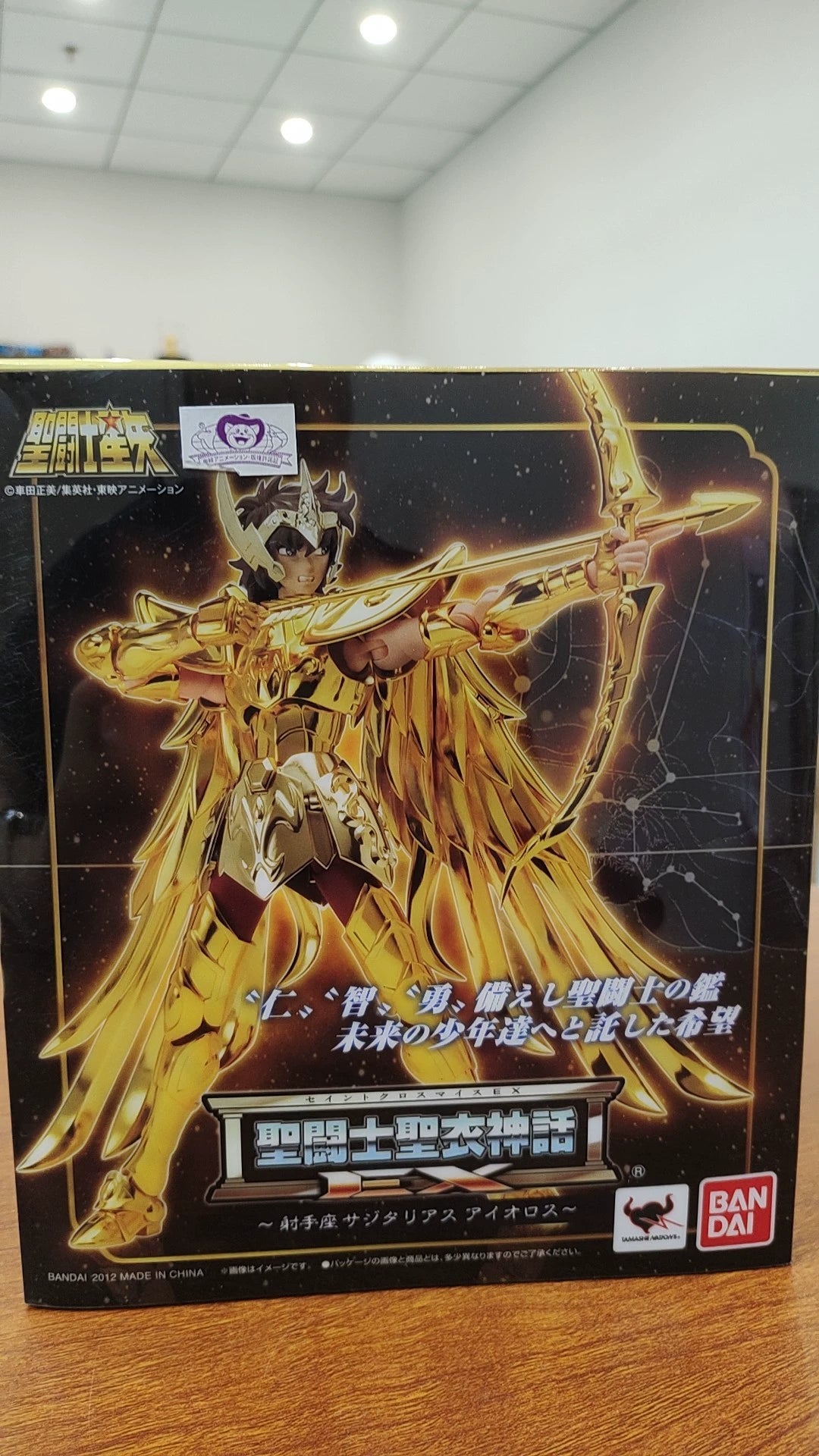 101026-toy-5 Bandai Saint Seiya Mythology of Clothes EX Golden First Edition Shooter Box C New