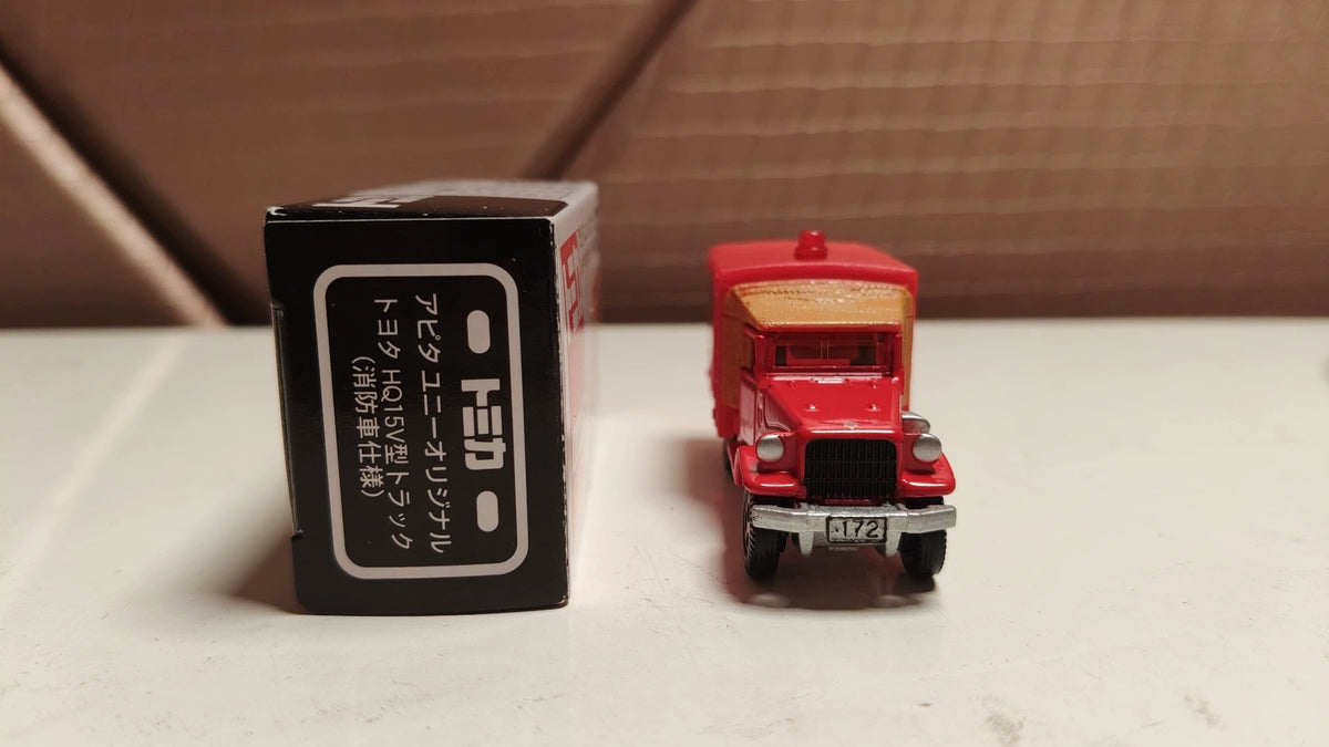 150926-toy-20 TOMICA APITA Exhibition Special Note Limited Nagoya City Fire Department Toyota JASDF ambulance (type HQ15V)