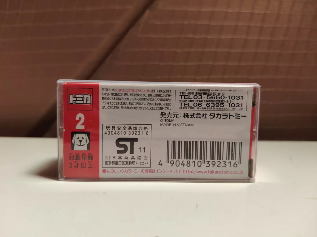150926-toy-5 Tomica out-of-print red and white box No. 2 Fando mechanical paver Hanta asphalt paver F1741WZ