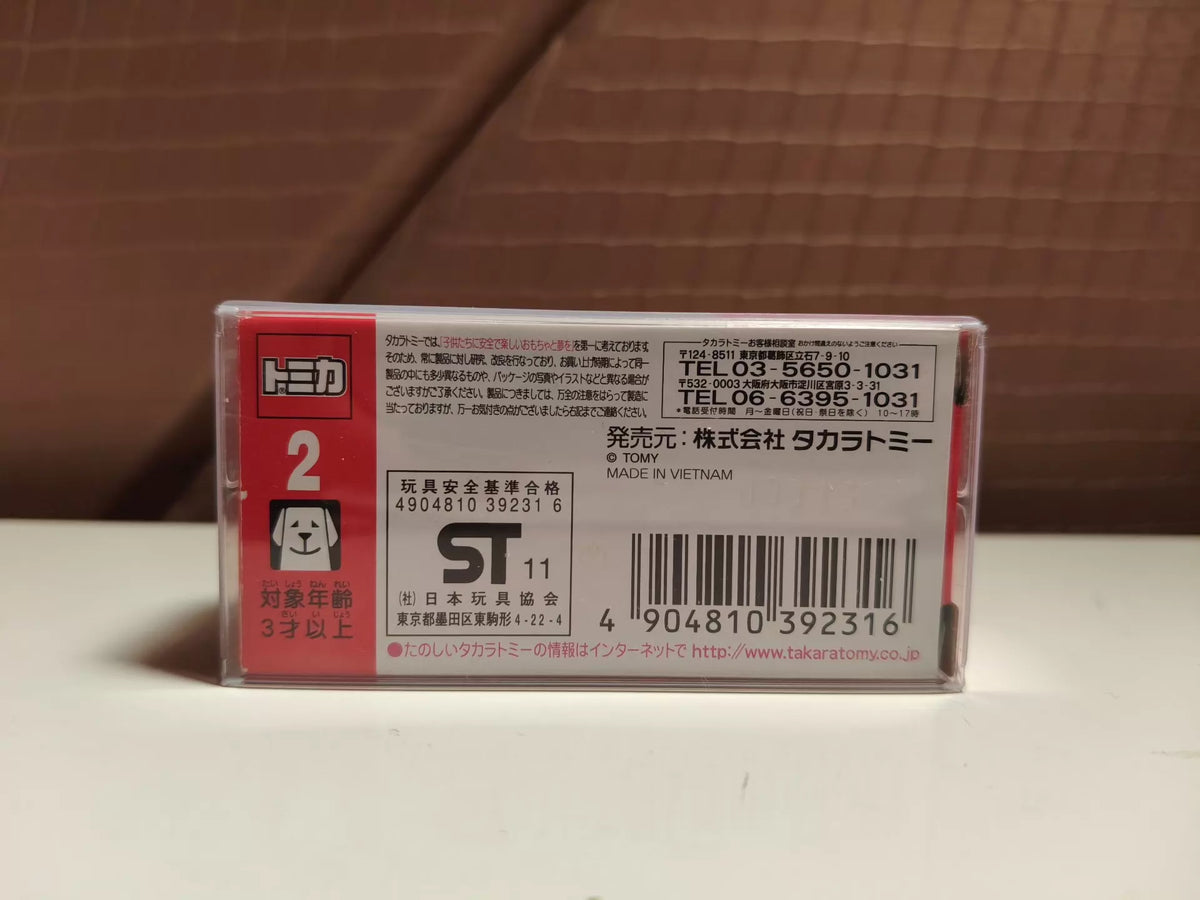 150926-toy-5 Tomica out-of-print red and white box No. 2 Fando mechanical paver Hanta asphalt paver F1741WZ