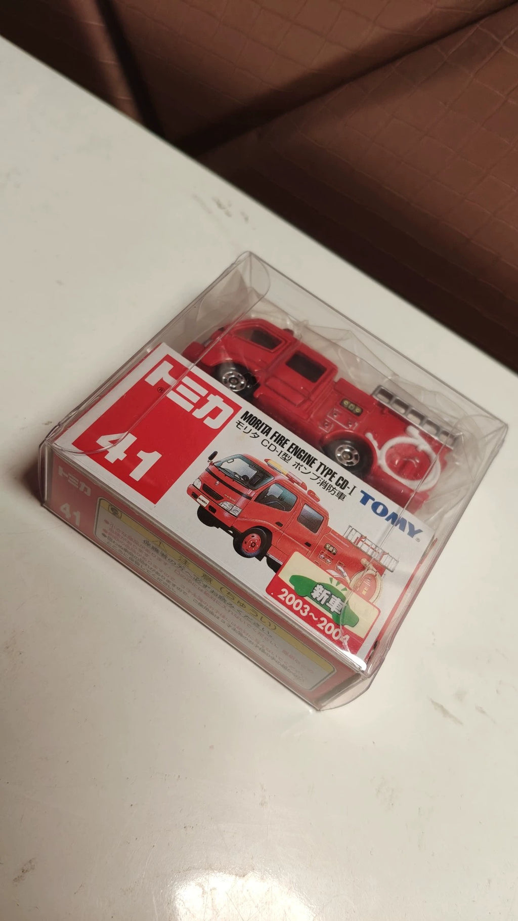 150926-toy-50 Tomica Tomica out-of-print red and white box old blue label new car sticker No. 41 Morita fire rescue vehicle Morita fire engine type CD-I
