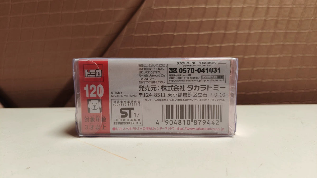 150926-toy-140 TOMICA 120 EXCAVATOR GRAPPLE SPEC