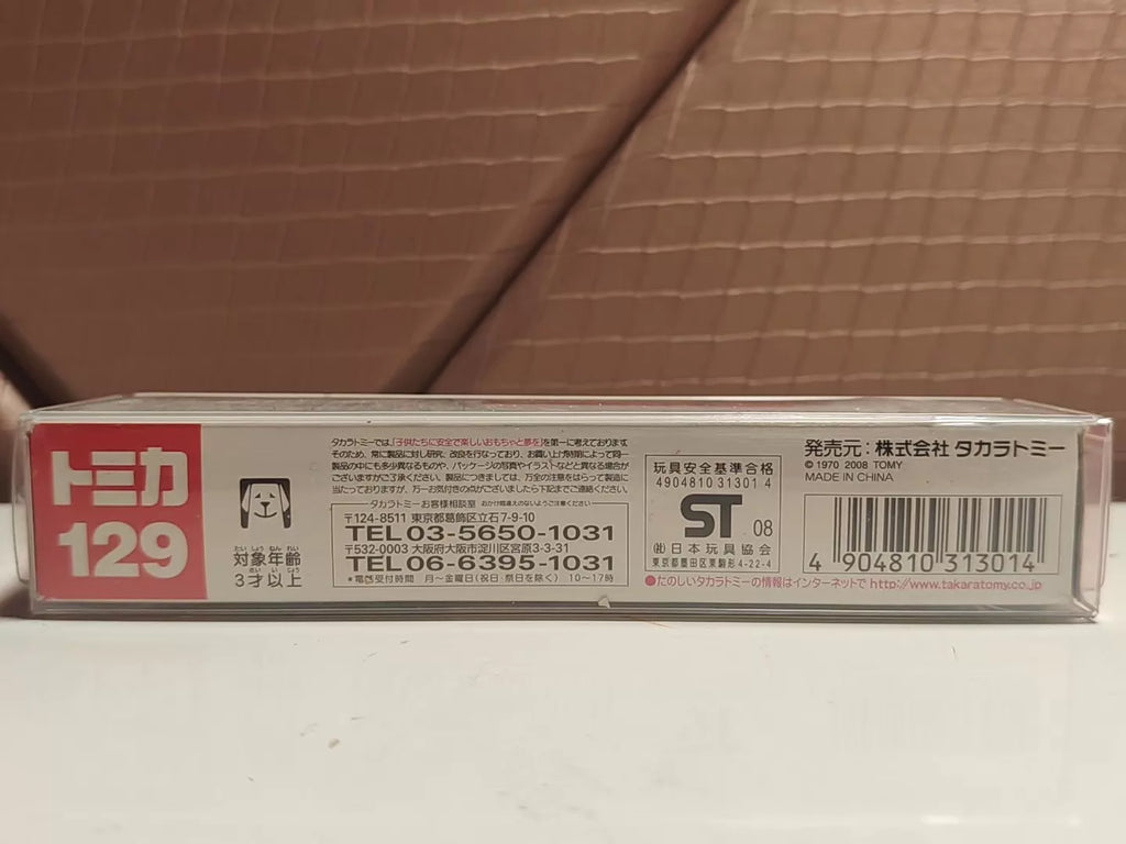 150926-toy-135 TOMICA 129 RACING TRANSPORTER