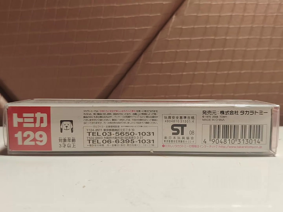 150926-toy-135 TOMICA 129 RACING TRANSPORTER