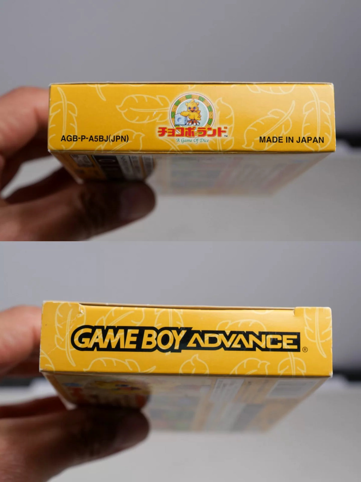 120926-toy-97 gba