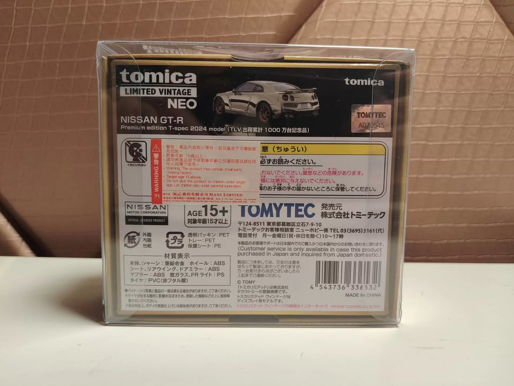 150926-toy-68 TOMEC TLV 10 million commemorative Nissan GT-R T-Spec 2024 model