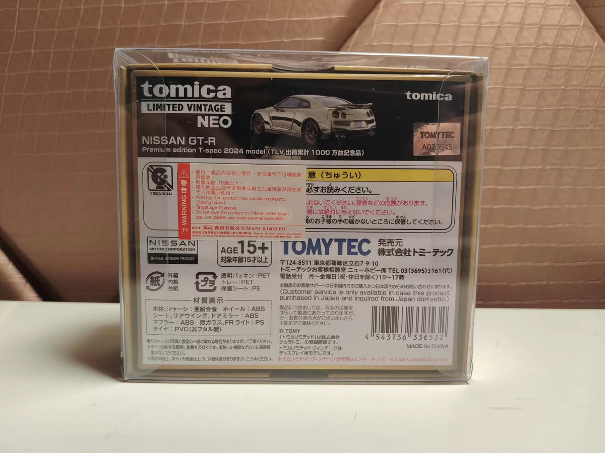 150926-toy-68 TOMEC TLV 10 million commemorative Nissan GT-R T-Spec 2024 model