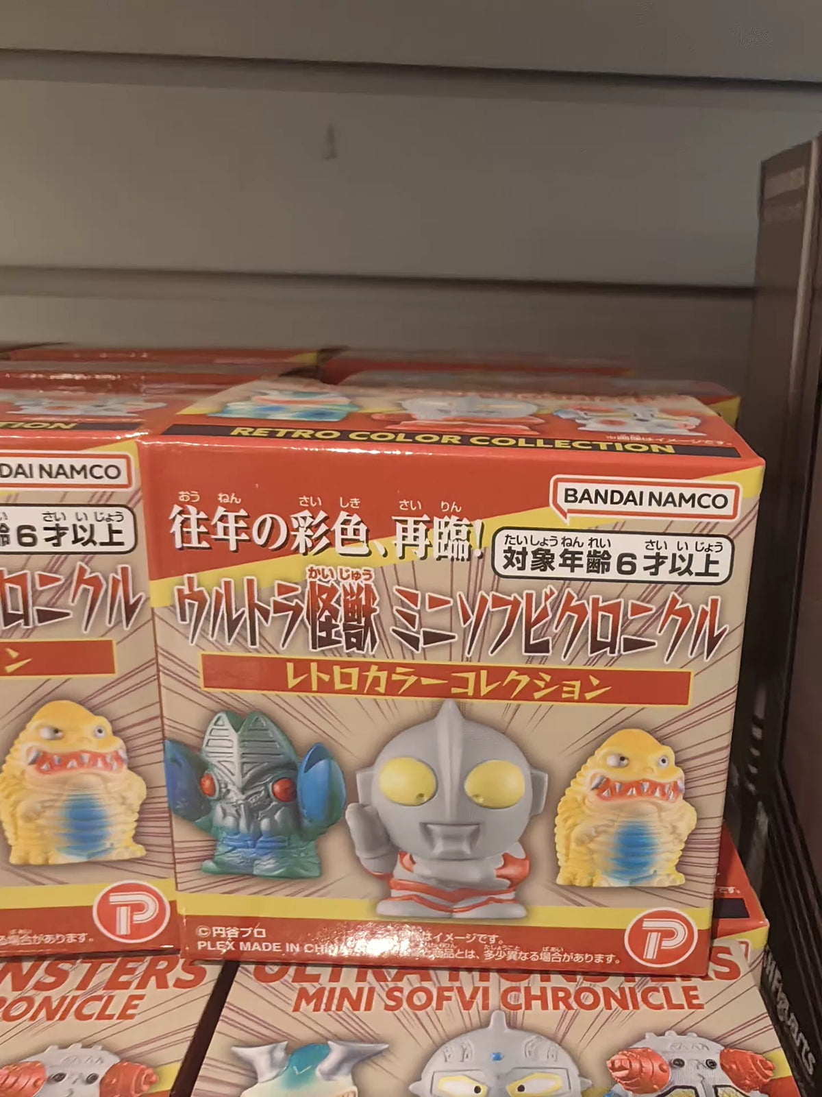 161026-toy-19 Ultraman Monsters Mini Soft Chronicles boxed set of 12