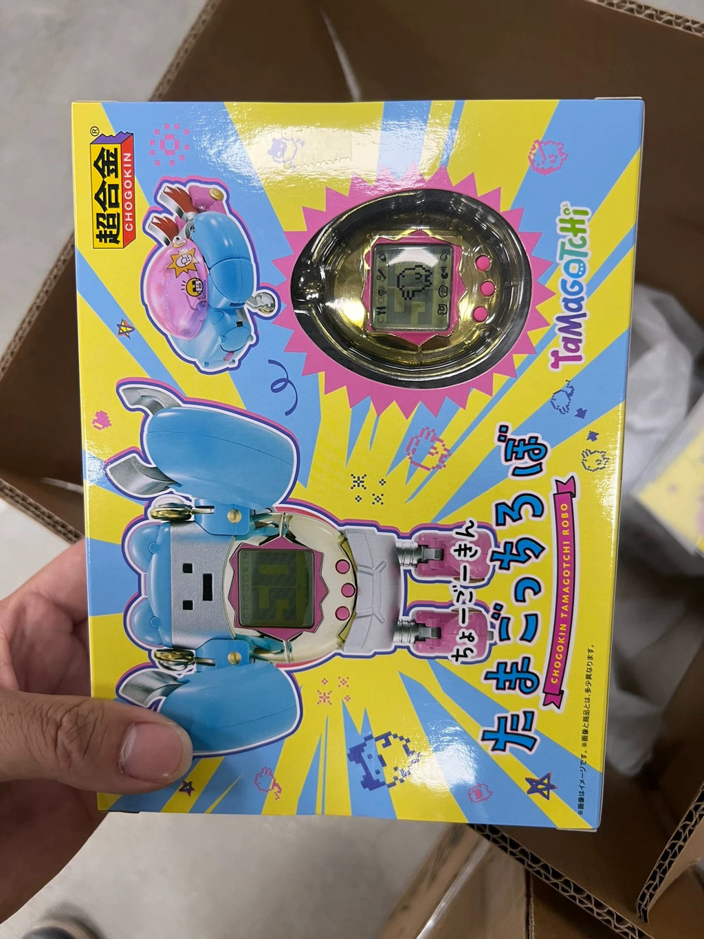 260926-toy-9 Tamagotchi Bandai Japanese version of Super Alloy Soul Touma Songzi Transformatio New