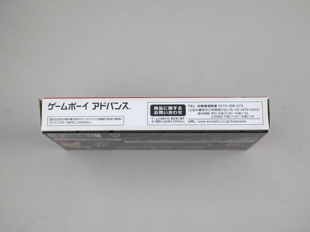 120926-toy-169 GBA 6