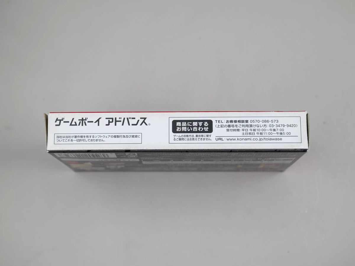 120926-toy-169 GBA 6