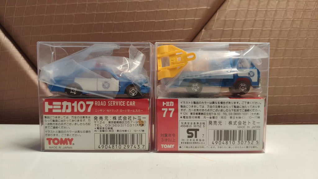 150926-toy-131 TOMICA 77 JAF CANTER WRECKER 107 JAF ROAD SERVICE CAR