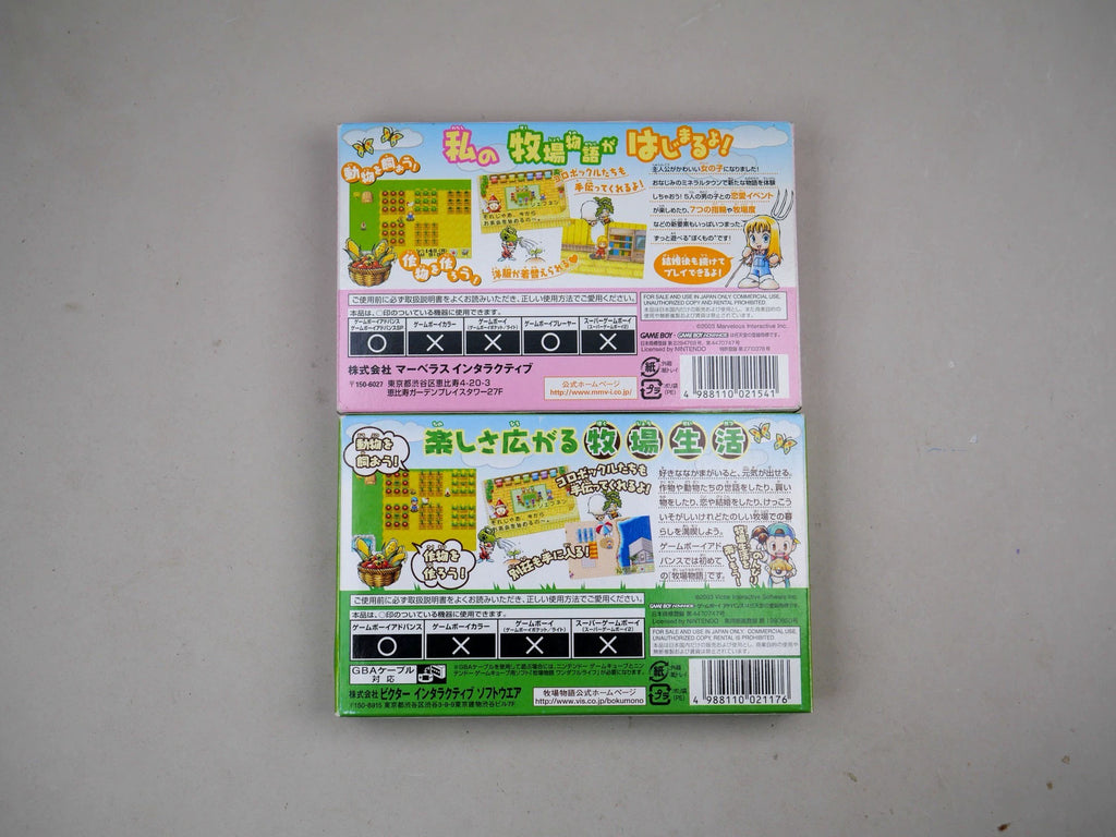 120926-toy-125 GBA
