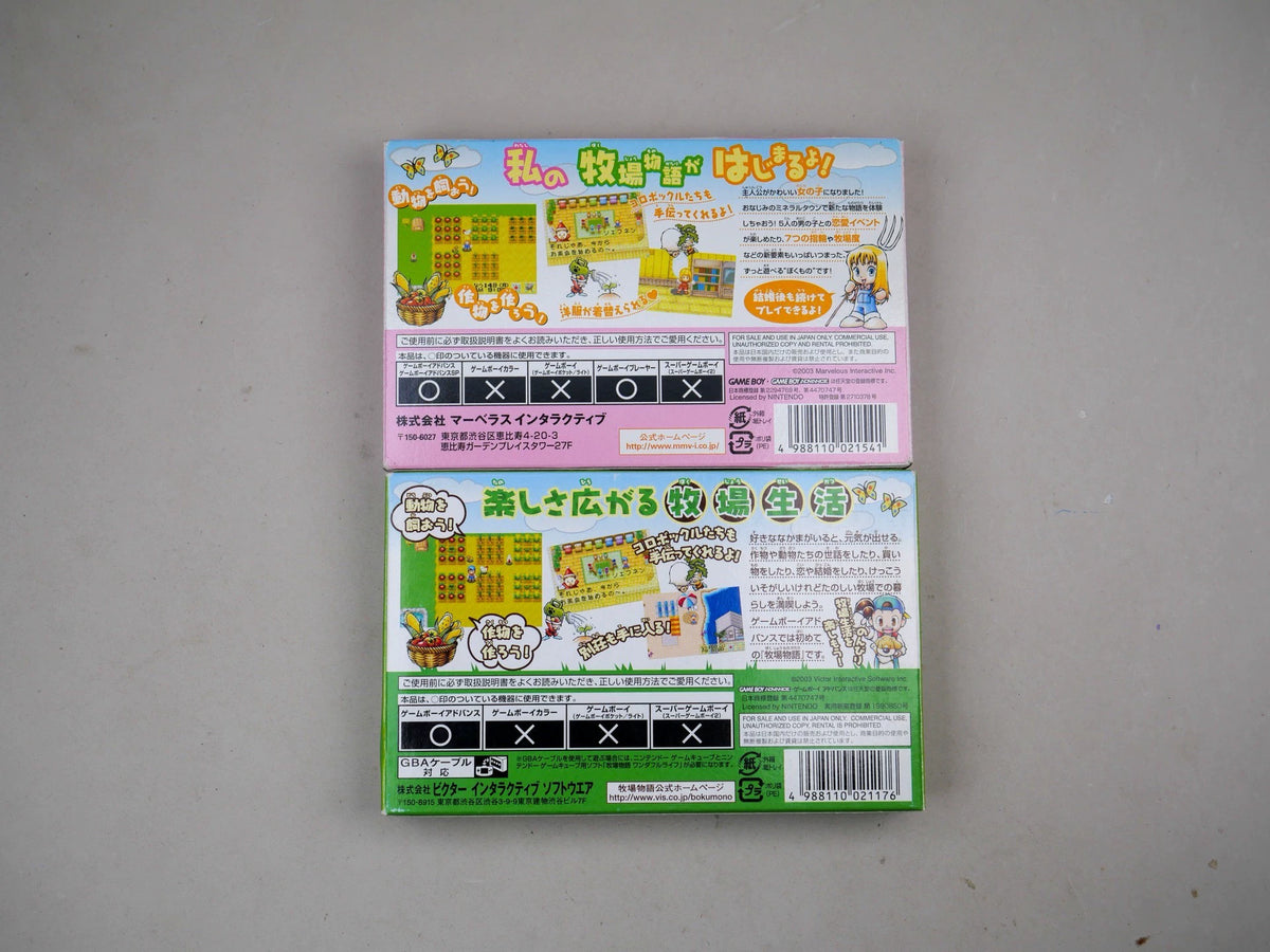 120926-toy-125 GBA
