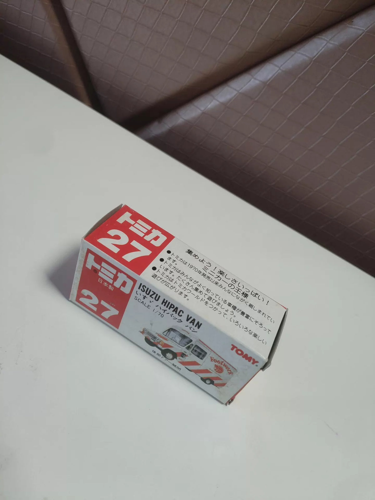 150926-toy-91 TOMICA 27 ISUZU HIPAC VAN