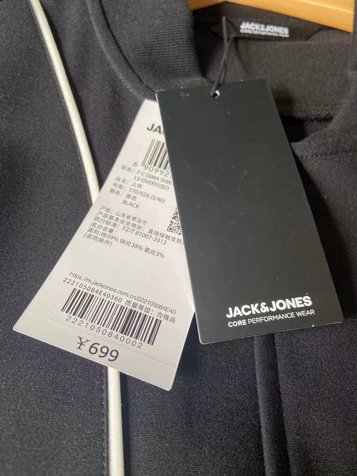 150926-toy-2 jack jones spring shirt men sports street casual baseball collar letter jacket men