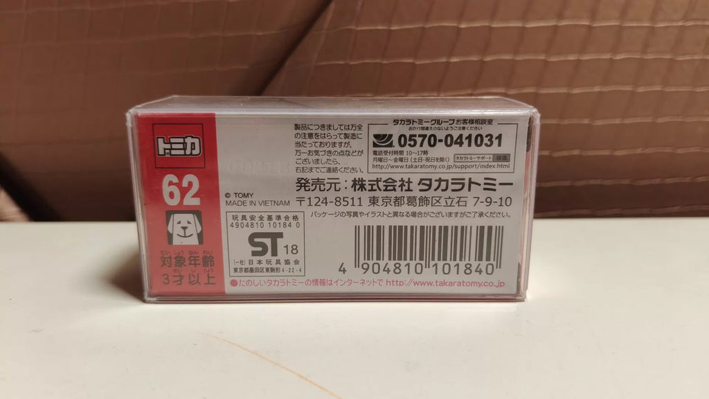 150926-toy-114 TOMICA 62 LAFERRARI