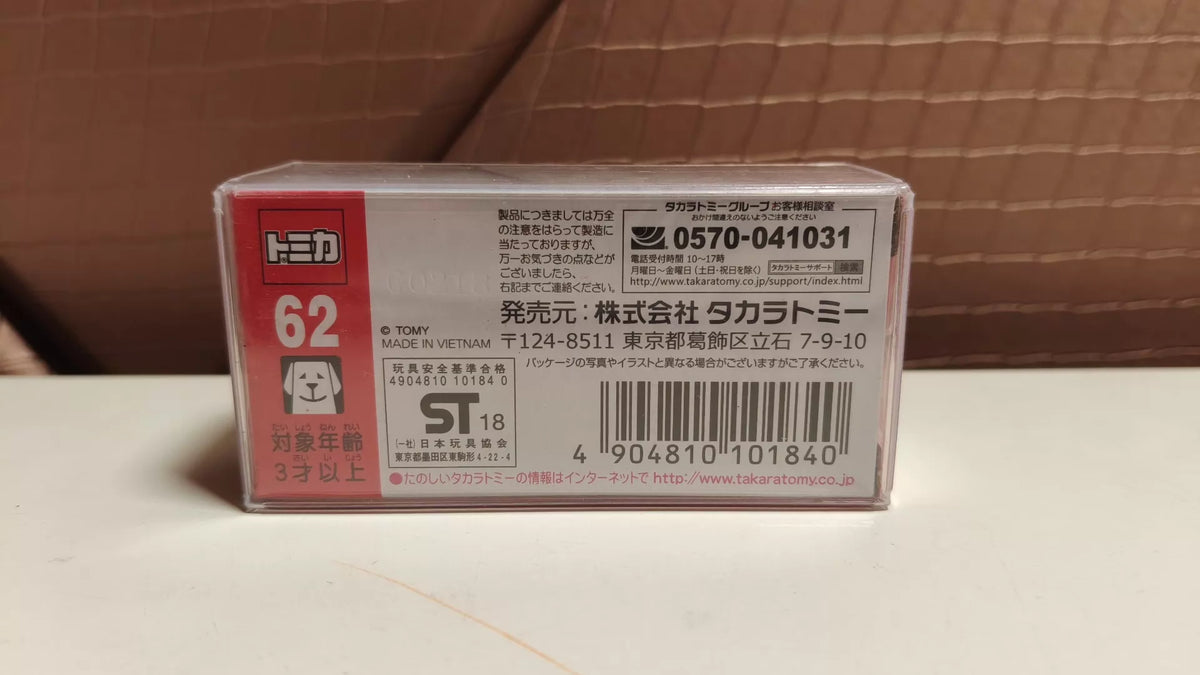 150926-toy-114 TOMICA 62 LAFERRARI