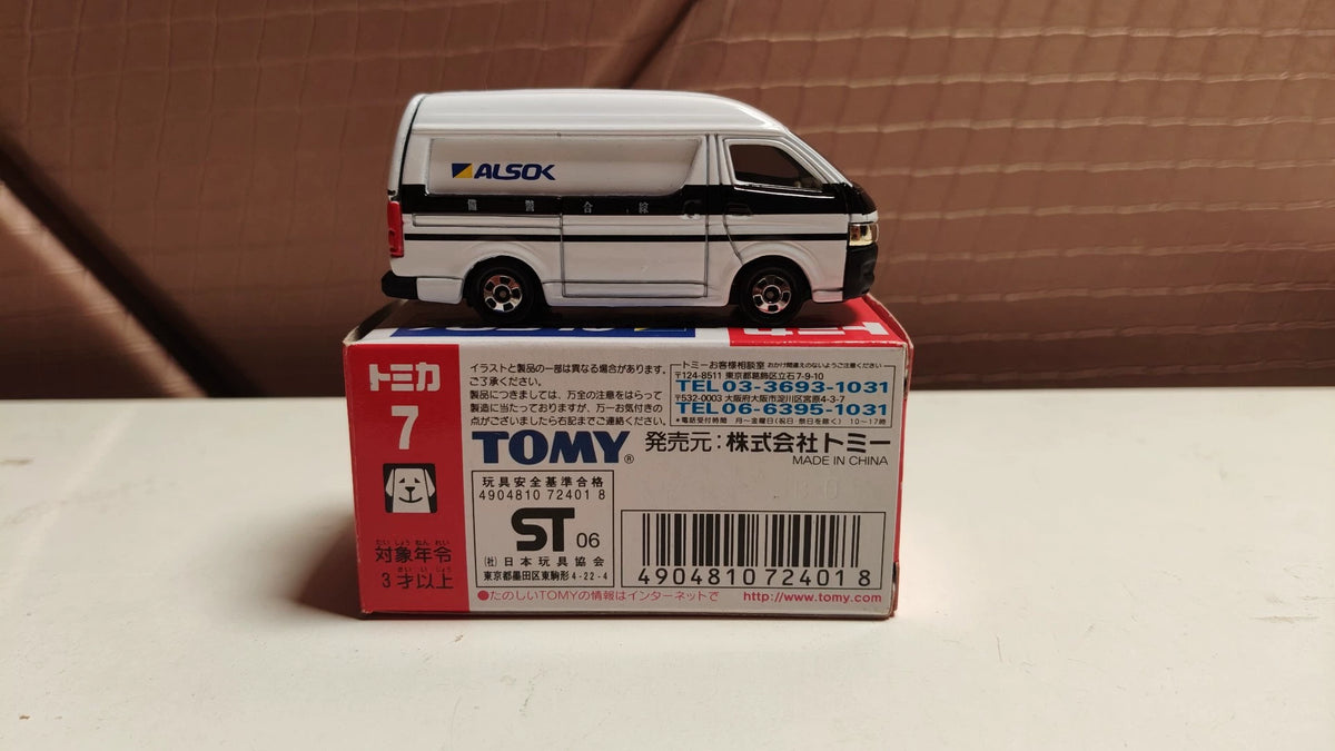 150926-toy-134 TOMICA 7 ALSOK ALSOK SECURITY TRANSPORT CAR