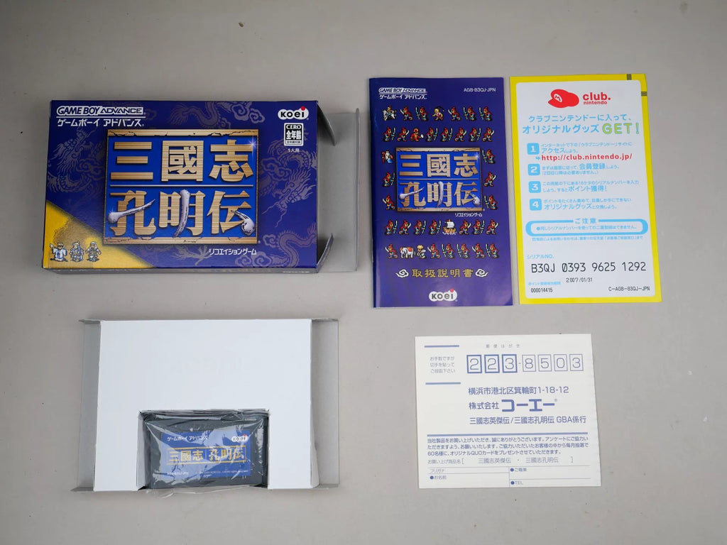 120926-toy-50 GBA game, Three Kingdoms, Kong Mingchuan, original genuine, rare card, color as shown in the picture, full box, cartridge chip memory, normal function, transparent protective box included in shipping.