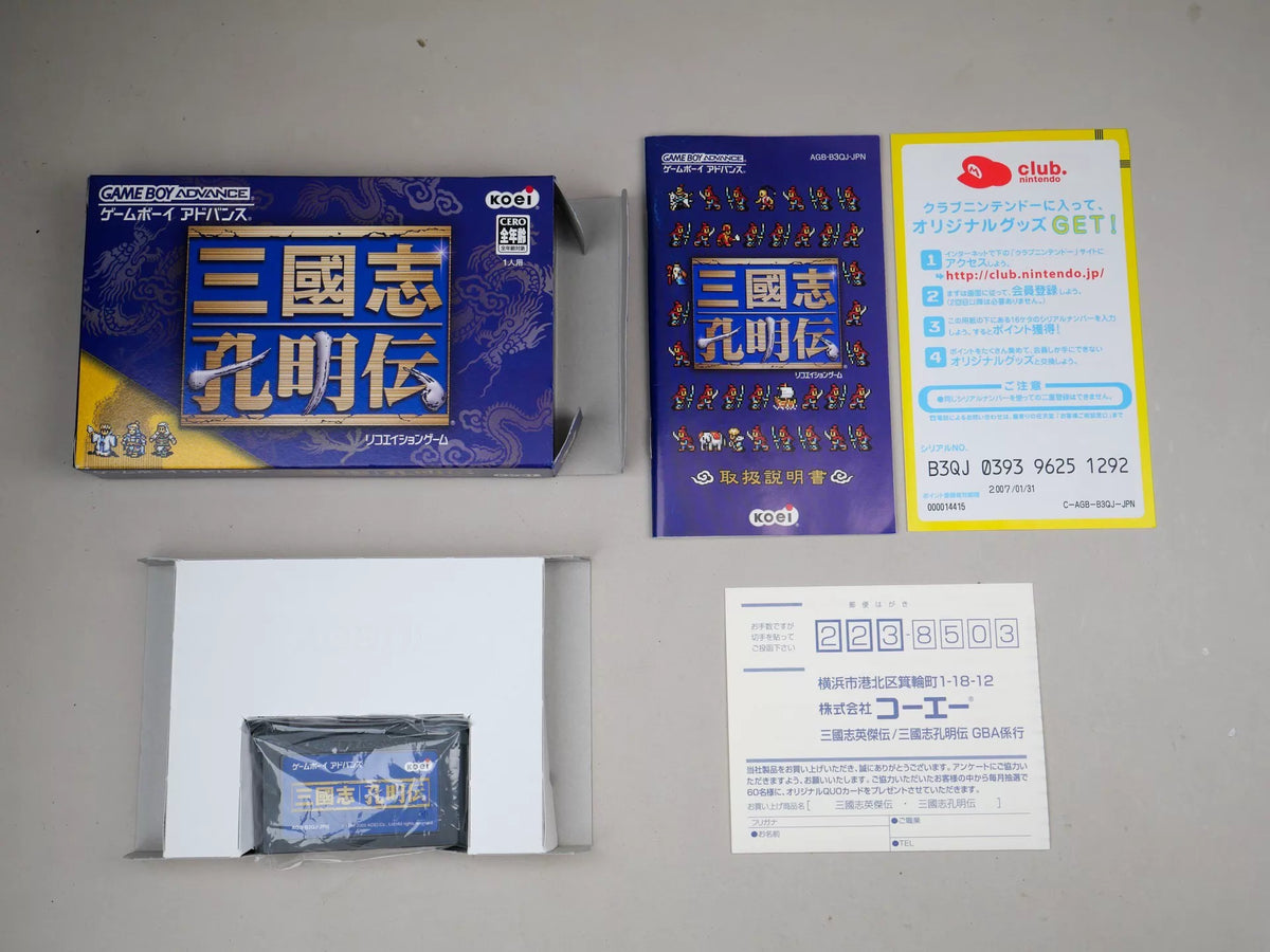 120926-toy-50 GBA game, Three Kingdoms, Kong Mingchuan, original genuine, rare card, color as shown in the picture, full box, cartridge chip memory, normal function, transparent protective box included in shipping.