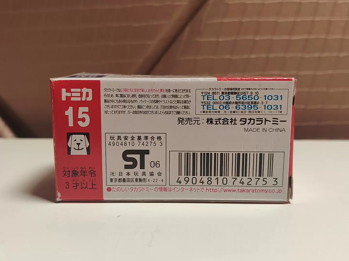 150926-toy-34 Tomica out of print old blue label red and white box new car sticker No.15 Hummer H2 Hummer H2