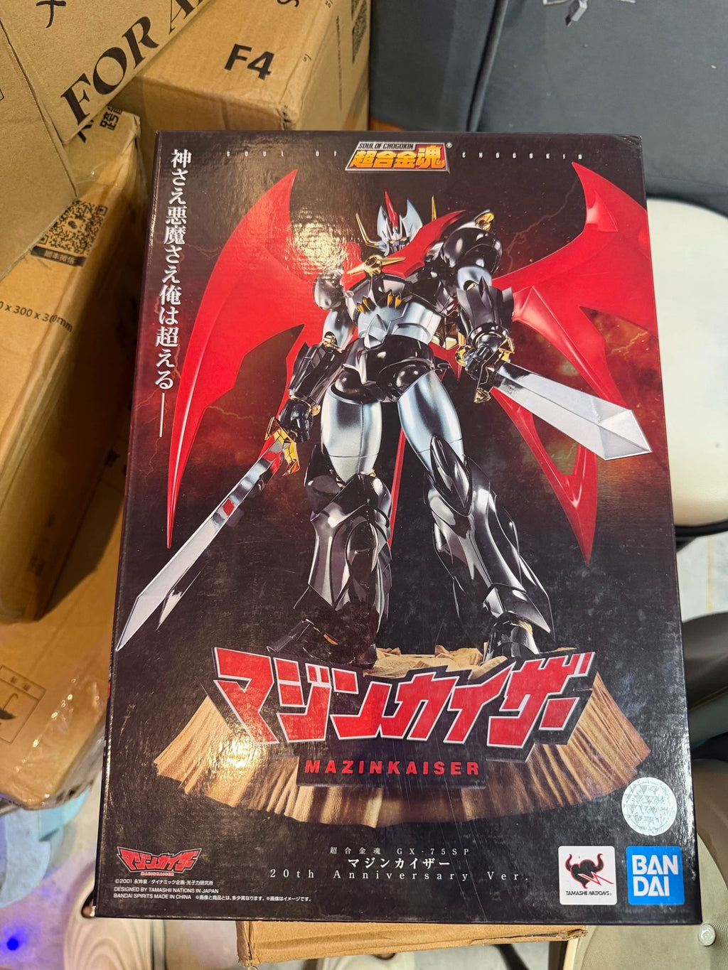 031026-toy-23 Bandai Chogokin Souls GX-75SP Mazinger Caesar 20th Anniversary Commemorative