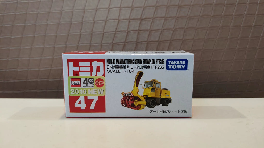 150926-toy-60 Tomica out-of-print red and white box new car sticker No. 47 Japanese snowplow factory snowplow Nichijo manufacturing rotary snowplow HTR265